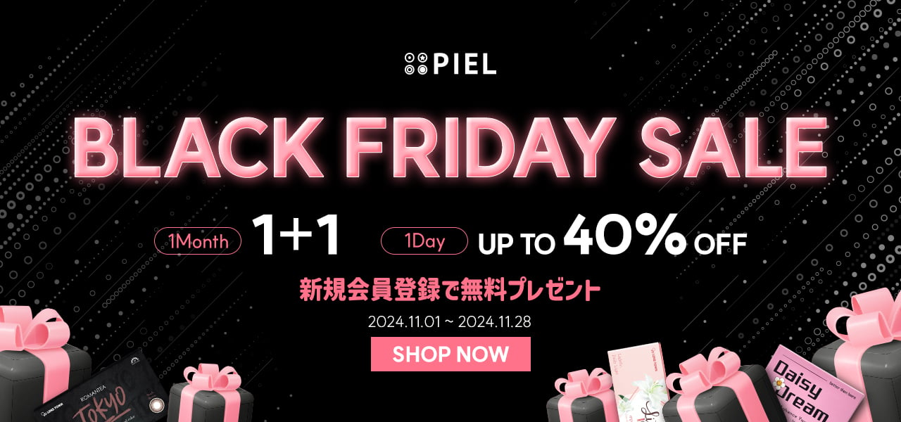 ☆★BLACK FRIDAY★☆