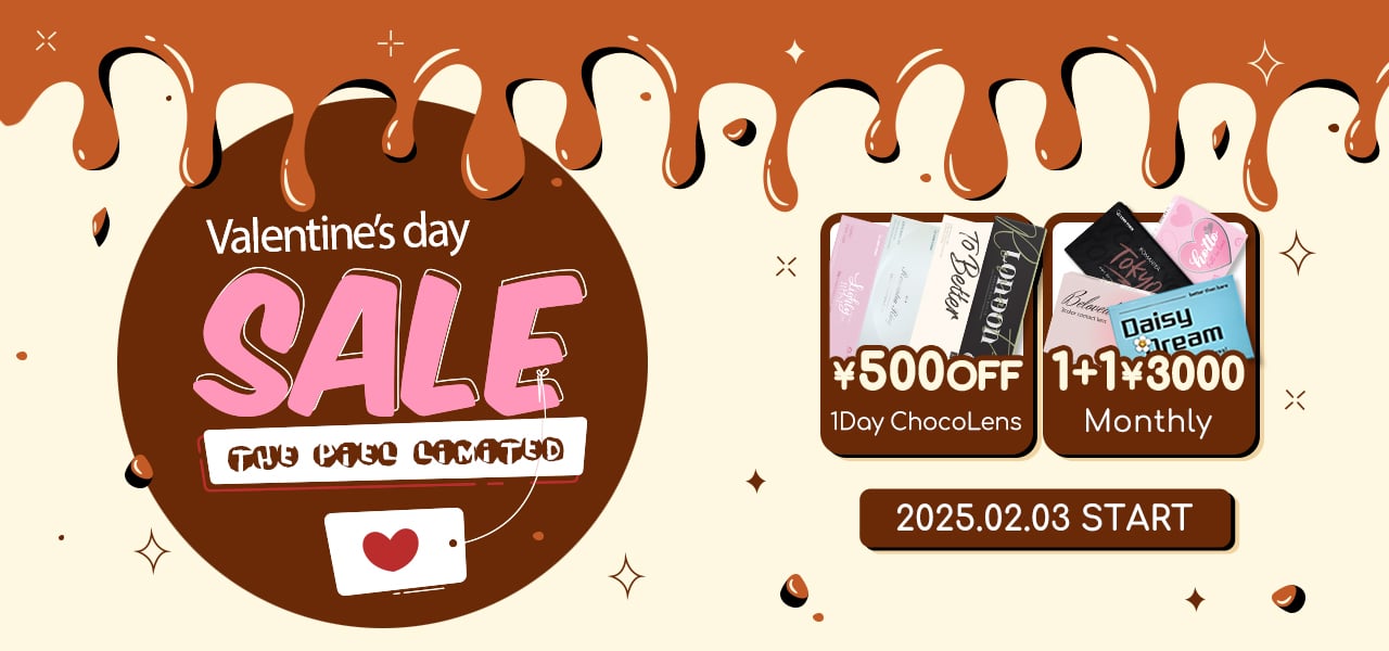 ☆★Valentine SALE★☆