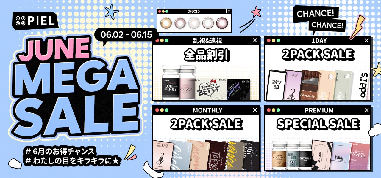 ☆★MEGA SALE★☆