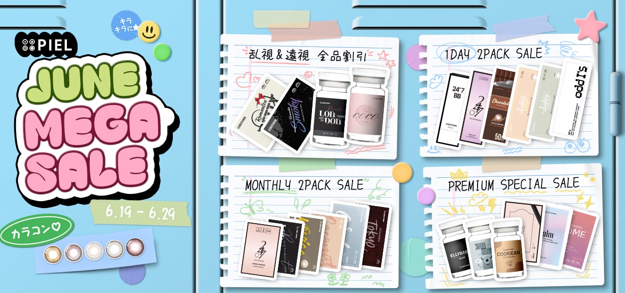 ☆★MEGA SALE★☆
