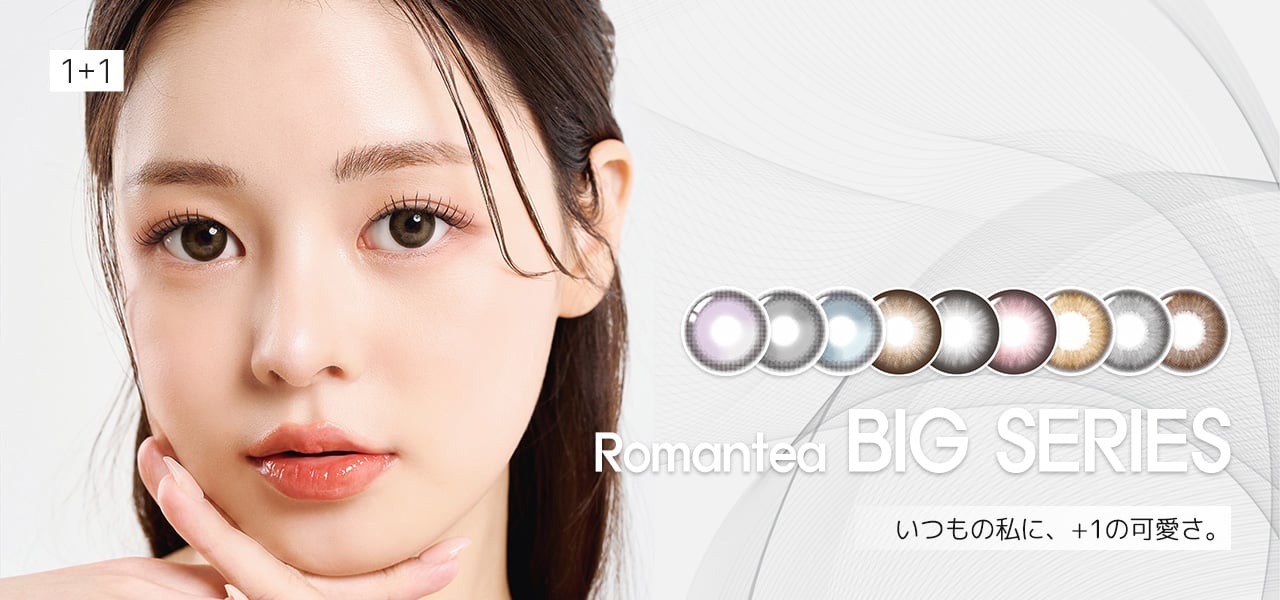 Romantea BIG series
