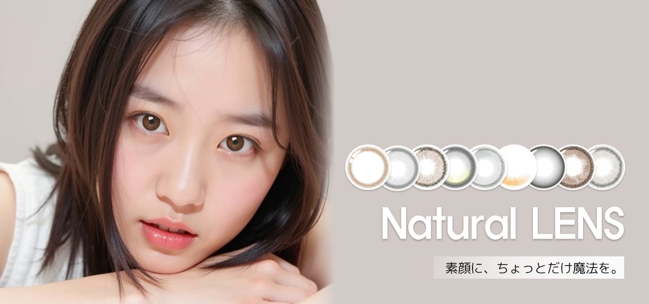 Natural LENS