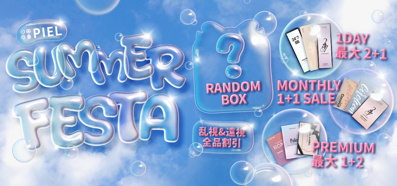 ☆★SUMMER FESTA★☆