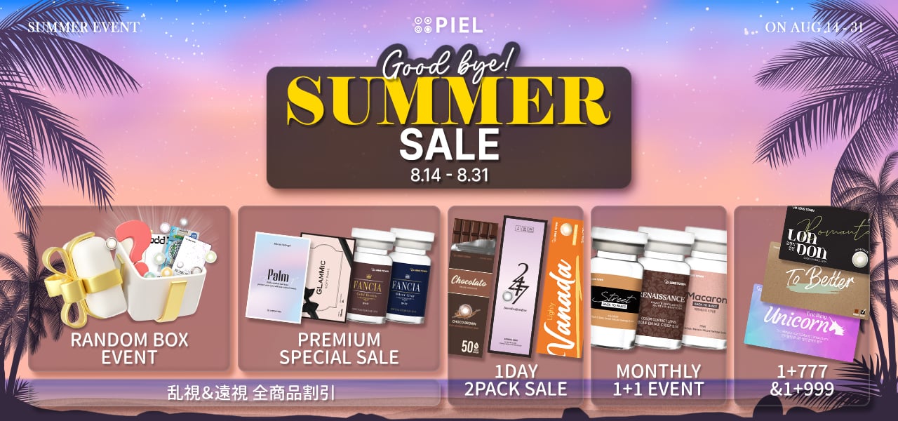 ★GOODBYE SUMMER SALE★