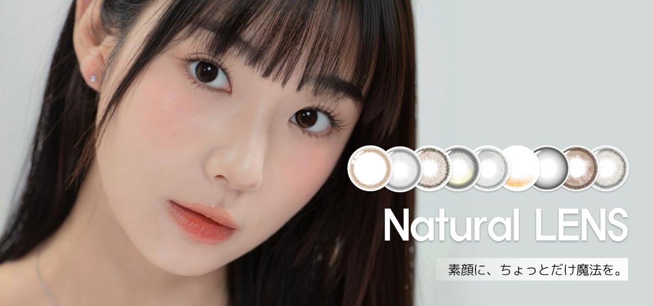 Natural LENS