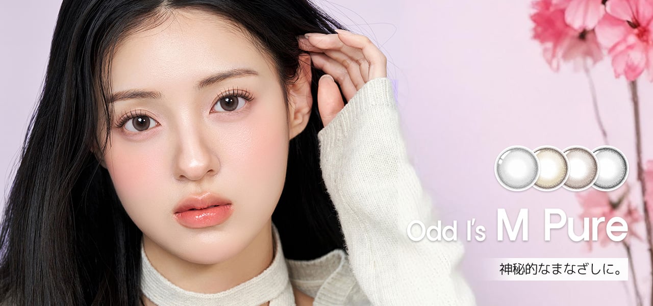 オッドアイ Mピュア