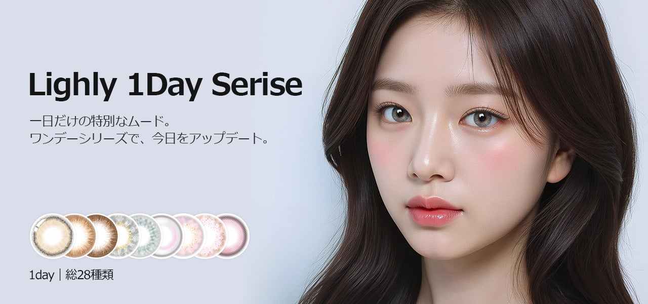 ライリーシリーズ