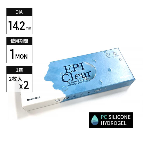 [2ヶ月用 クリアレンズ]    エピ クリア      Epi Clear 【  1ヶ月用（2枚）×2  】度あり -0.50 から 高度数-10.00までのDIA14.2mm