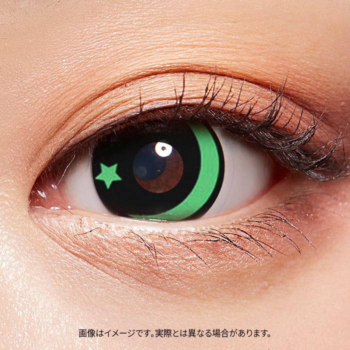 【コスプレ用】グリーンムーンアンドスター  【080】Green moon and Star