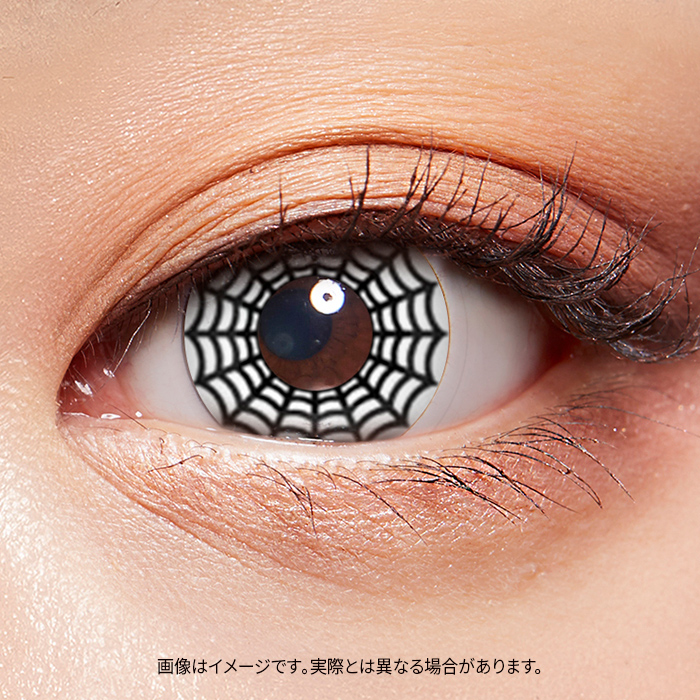 【コスプレ用】スパイダーウェド  【056】Spider Web