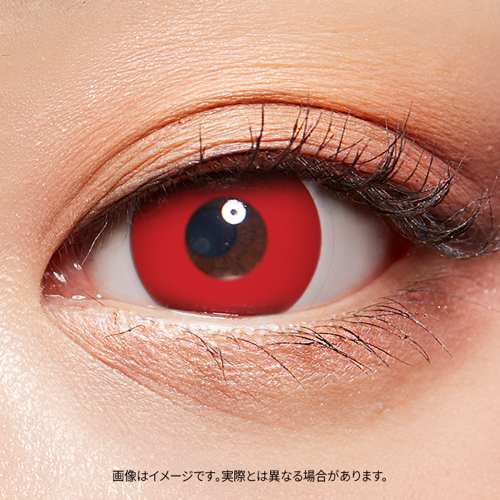 【コスプレ用】バンパイヤレッド  【076】Vampire Red