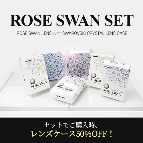 [3ヶ月用カラコン] ローズスワン グレーダイヤモンド ROSE SWAN Gray Diamond DIA14.3mm