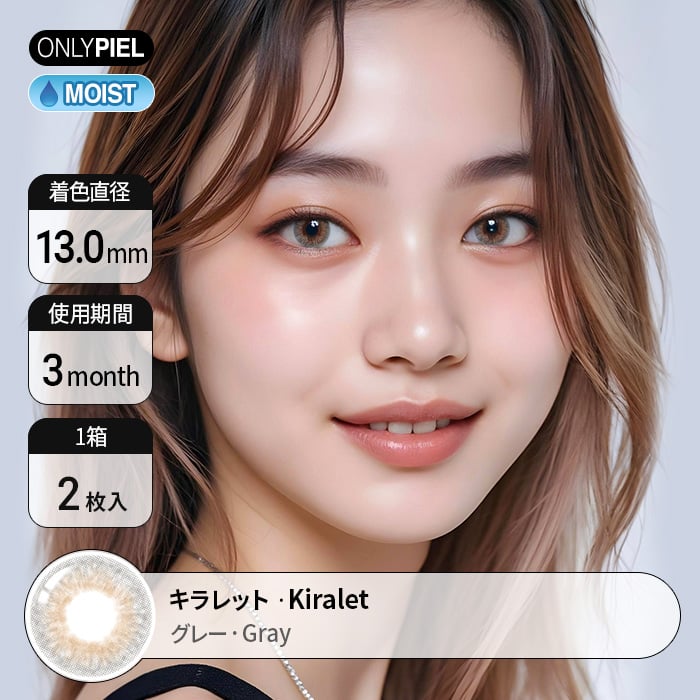 Kiralet Gray