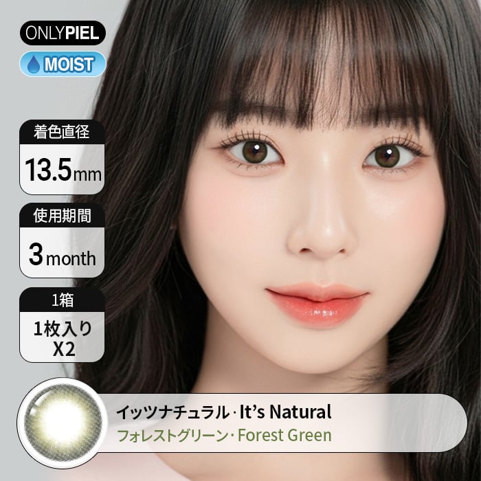 カラコン通販でおすすめの度ありルパングレー