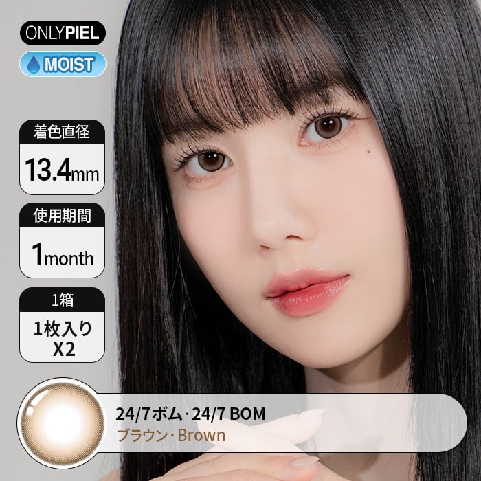 韓国カラコン通販ザピエル 　24/7 チョアハナボム ブラウン