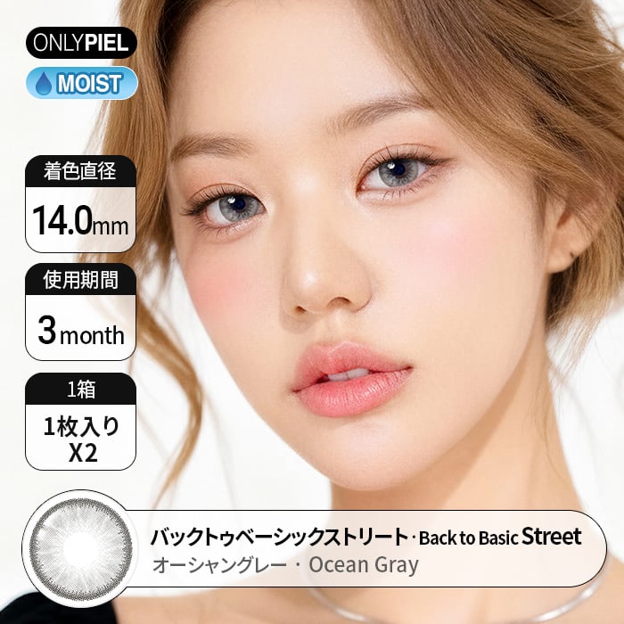 カラコン通販で人気の度ありビーティエムエル1グレー詳細