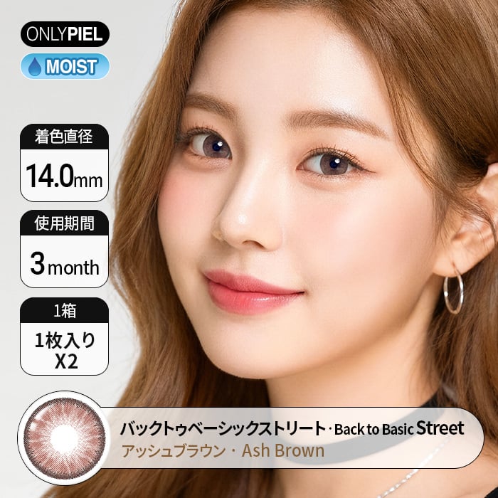 カラコン通販でおすすめの度ありビーティエムエル1ブラウン