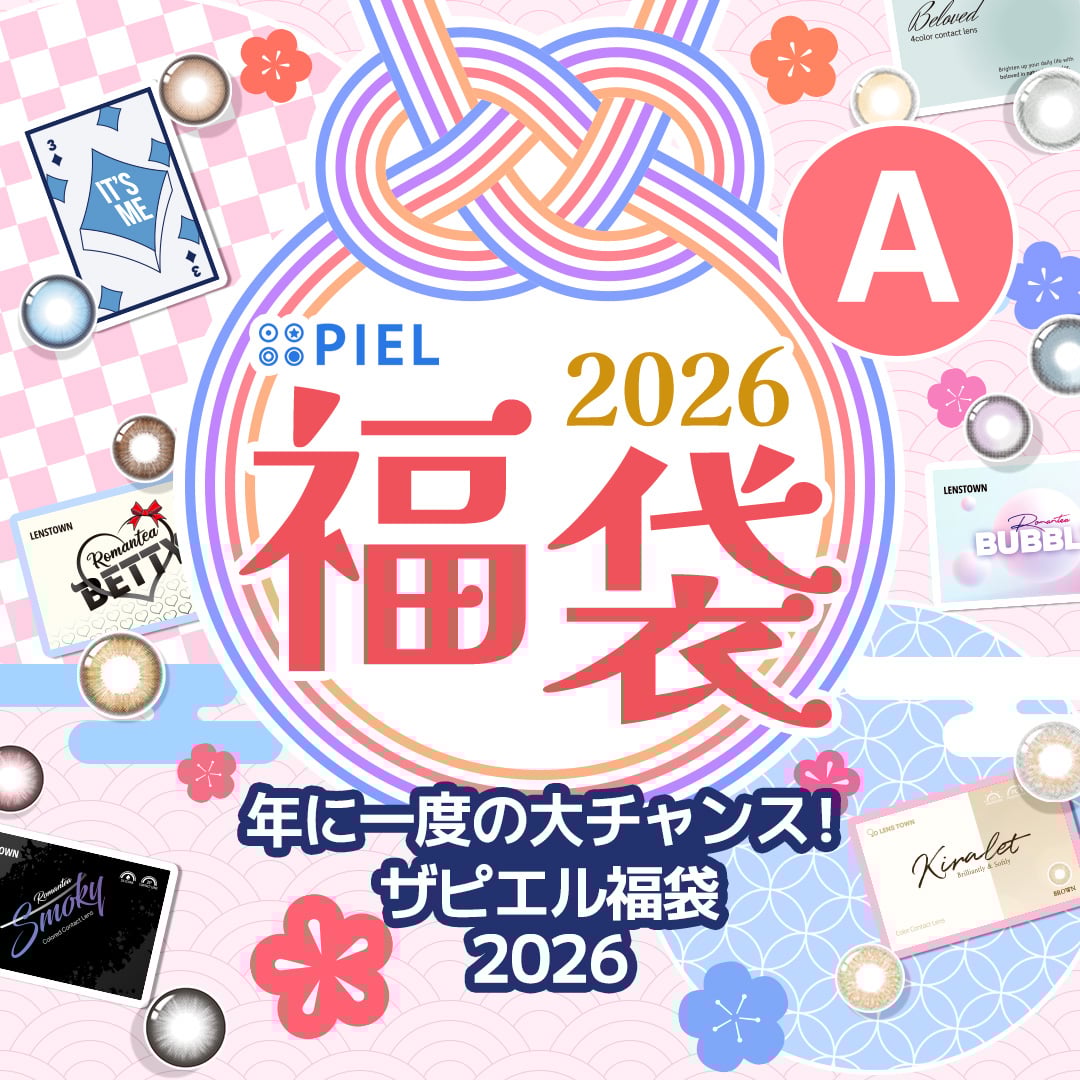 カラコン通販の乱視で人気の度ありダイアモンドブラウン詳細