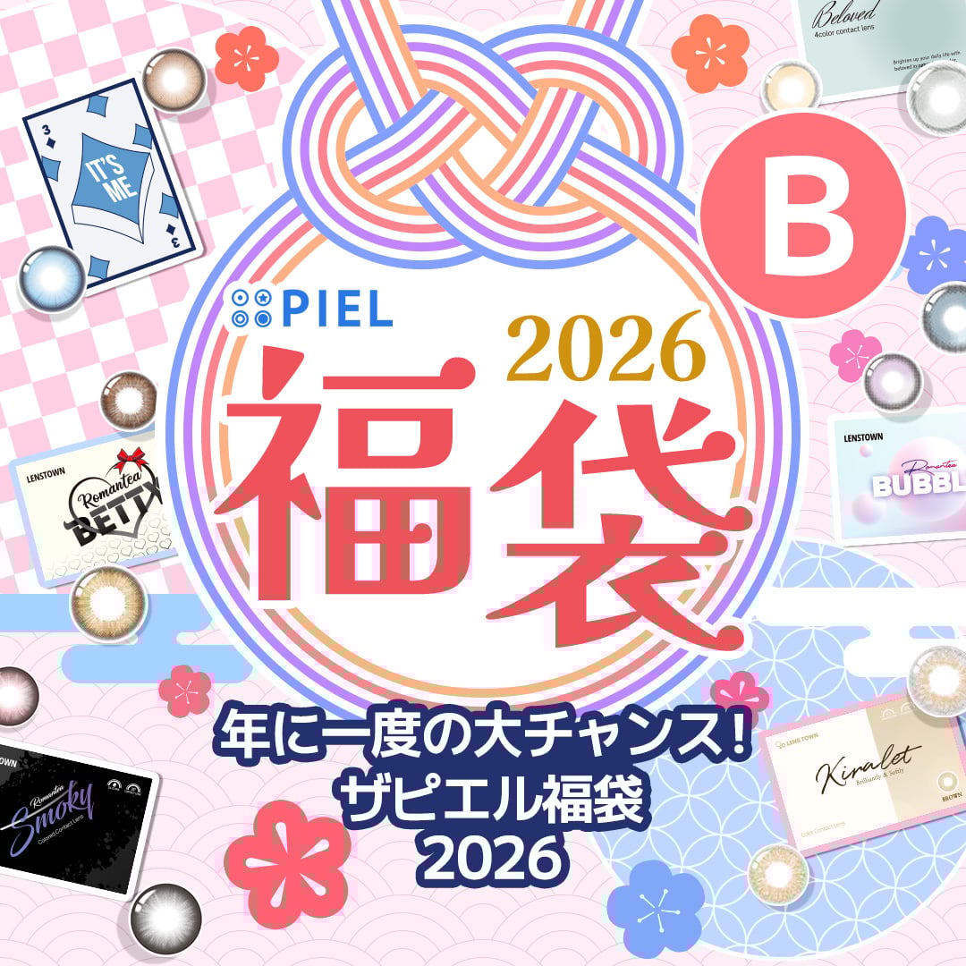 カラコン通販の乱視で人気の度ありアイリスゼウスブラウン詳細