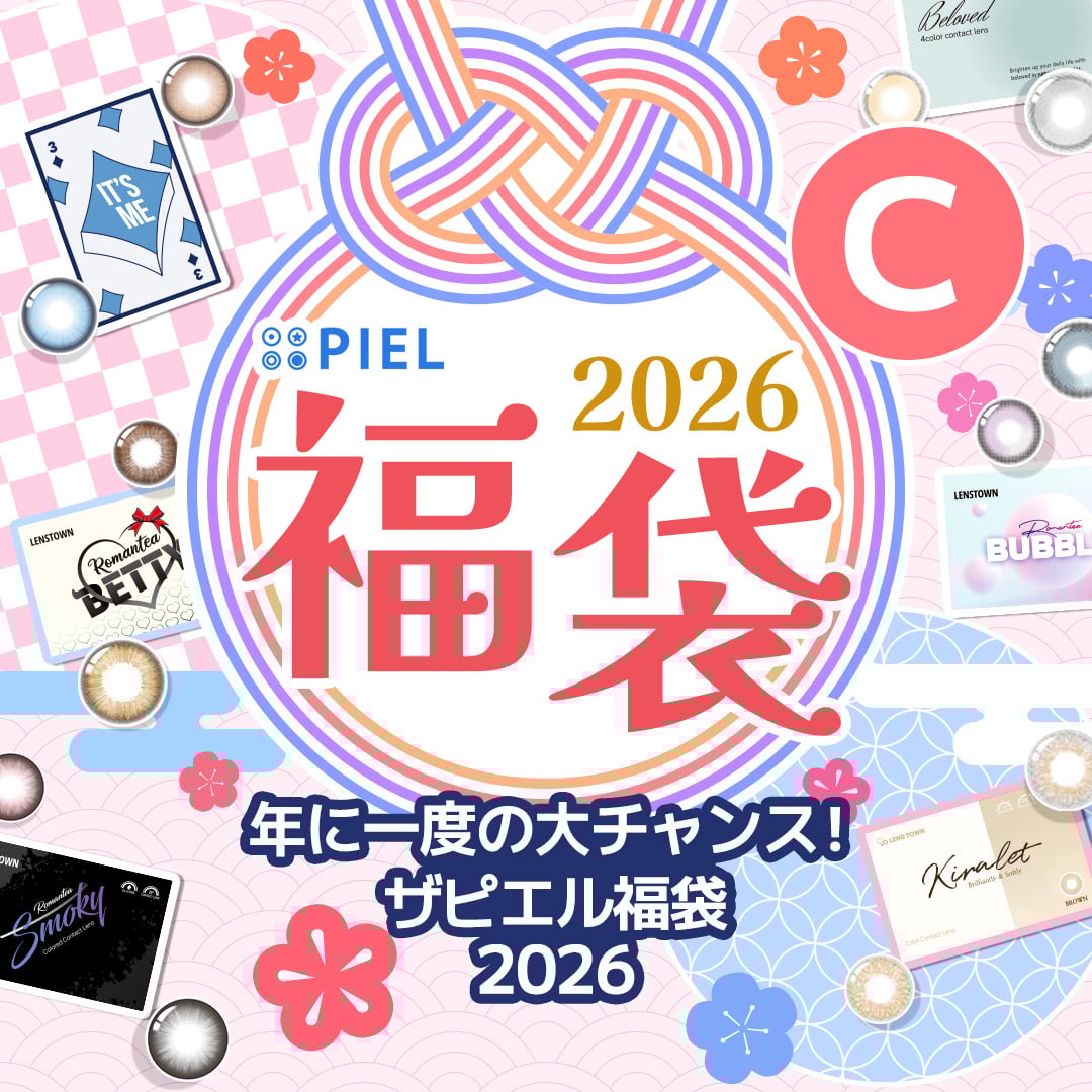 カラコン通販で人気の度ありトゥインクローグレー