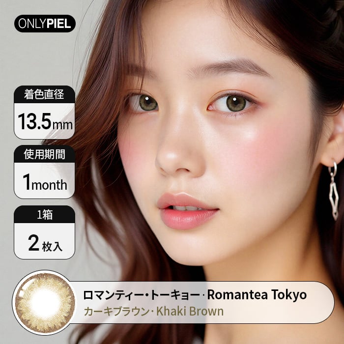 カラコン通販で人気の度ありビビッドグレー