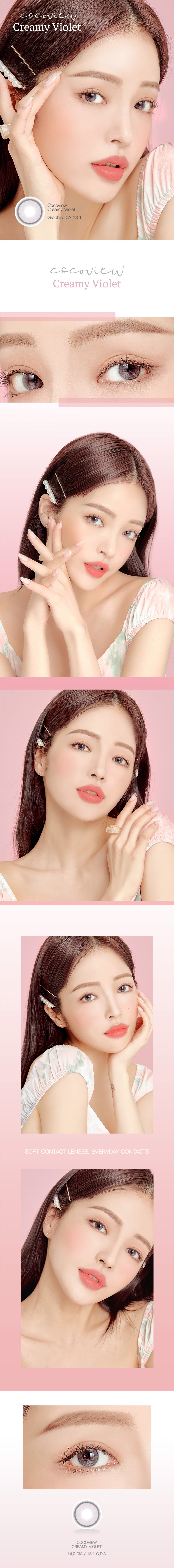 cocoview creamy violet