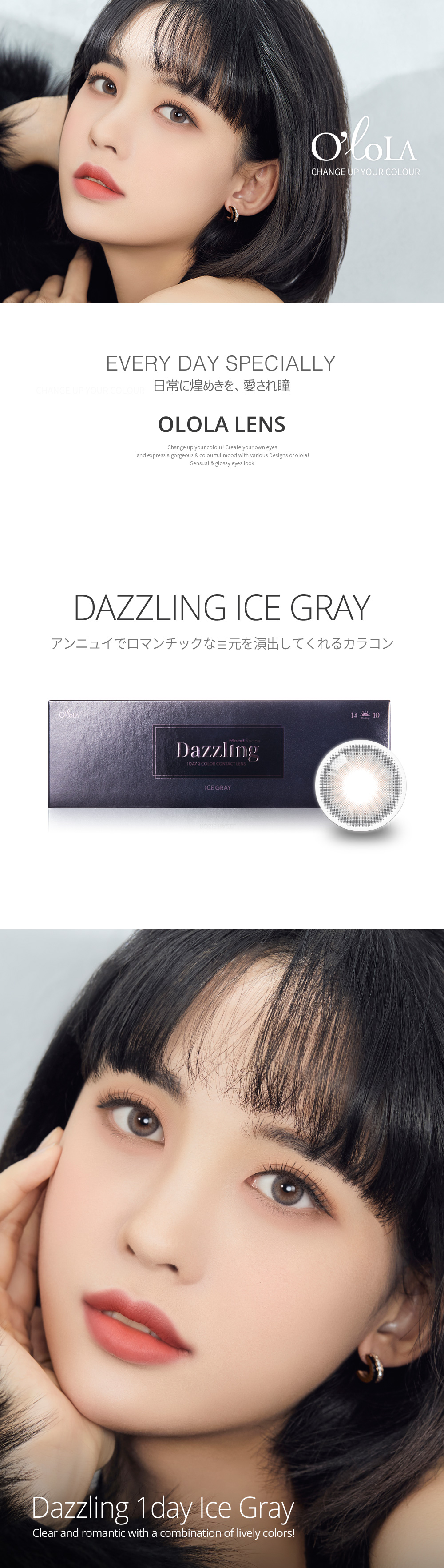 ブリーズ 2 ブラウン　Breeze2 Brown