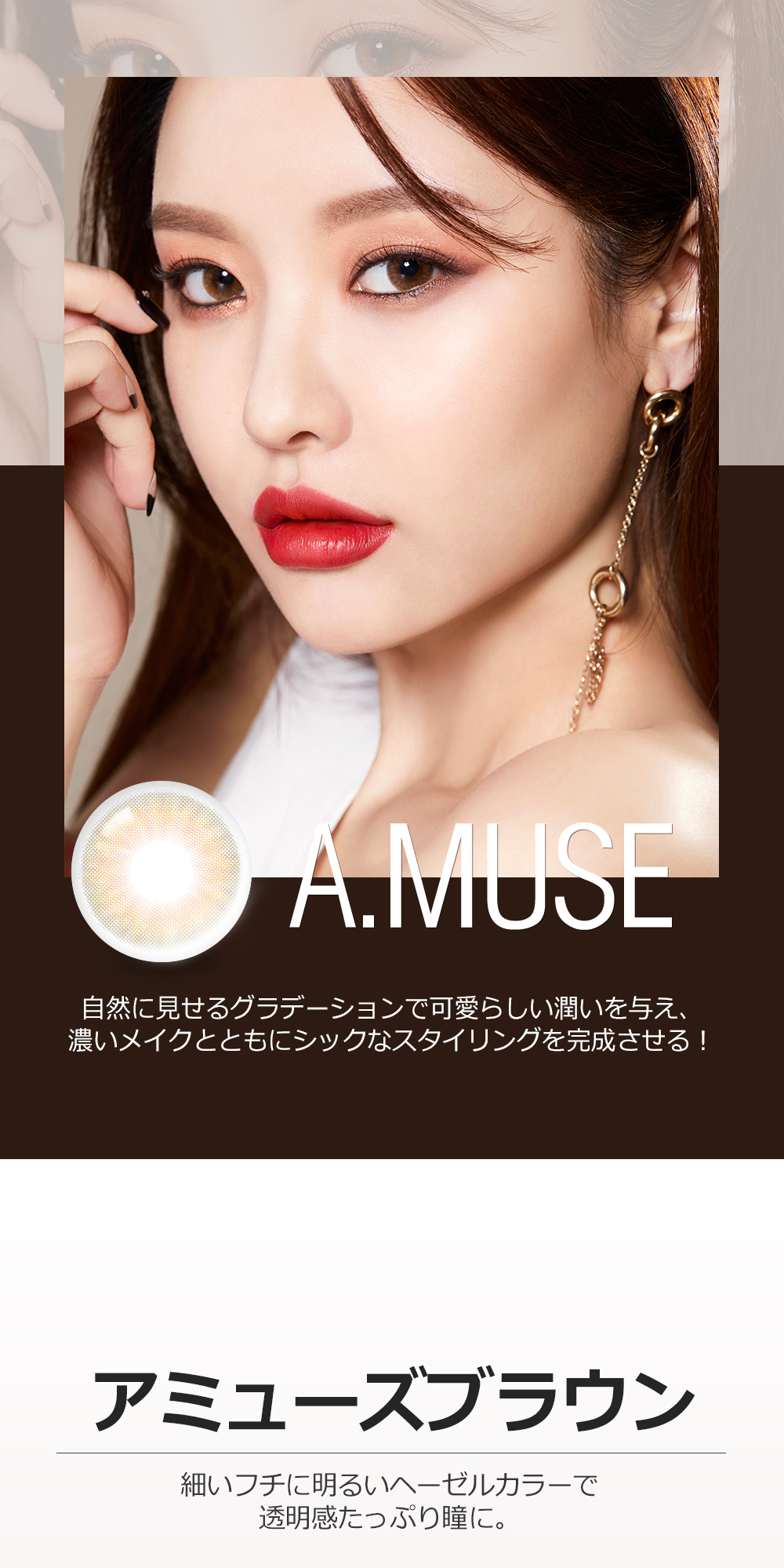 ブリーズ 2 ブラウン　Breeze2 Brown